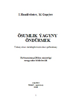 Ösümlik ýagyny öndürmek